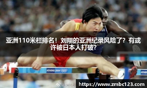 必一运动